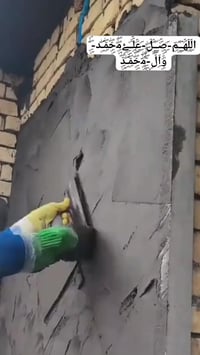 الّۣلّۣهّۜـۣۜـۣۜمّۣ-ۣۜصۣۣۜۜـۣۜـّۣۜلّ-ۣۜعّۣۜلّۣۜـۜـۣۣﮱۣﻣۣۣۖۖحّۣۣۖمّۣۖـۣ...