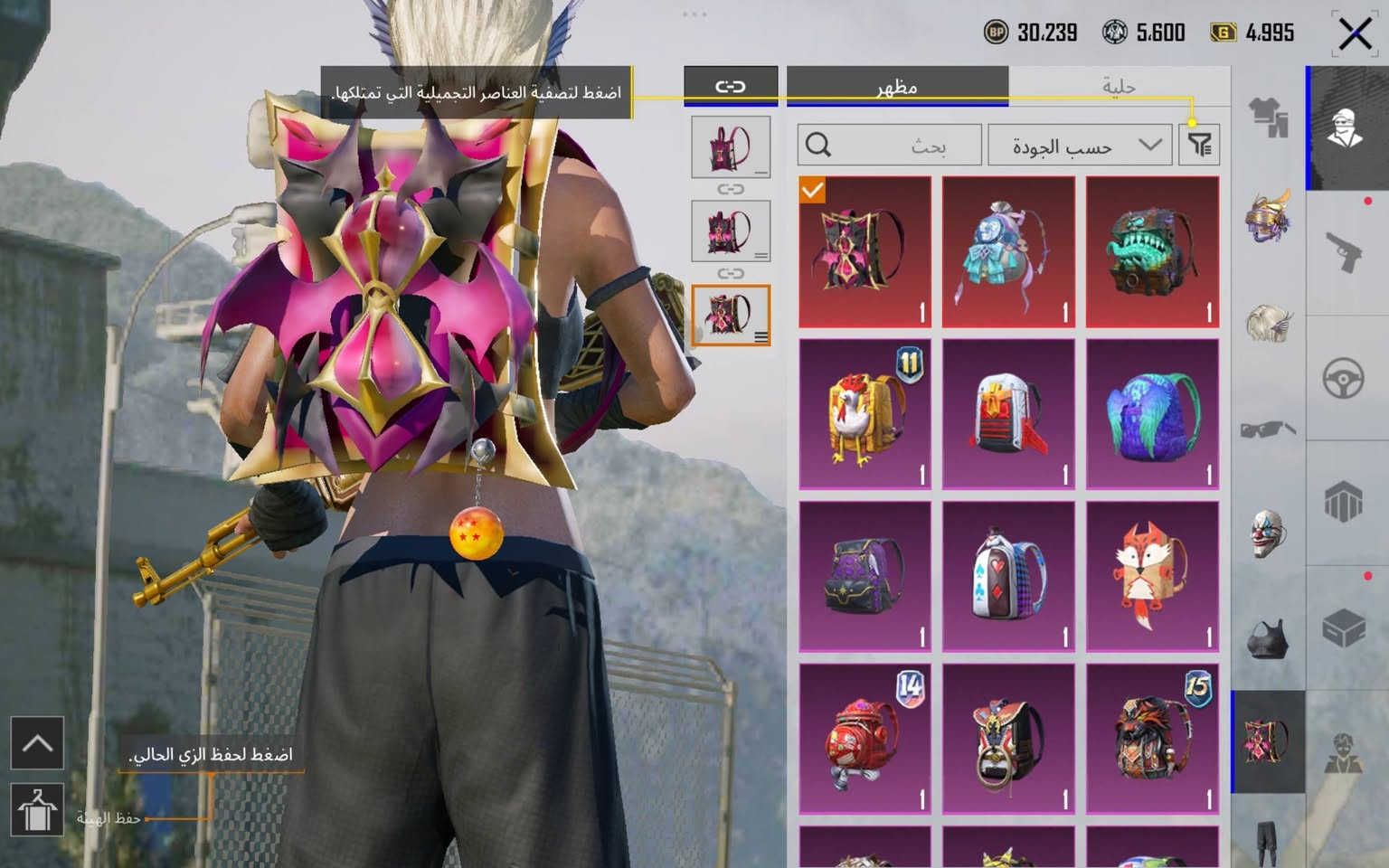 حساب للبيع مابي امفور 
بي7متيريل
1000شده
وكلشي موضح كدامك رايده ب150الف
ربط رقم وايميل ويتغيرن ب مباشر


**إذا كنت صاحب هذا الإعلان وتريد حذفه لأي سبب، رجاءا أرسل رسالة إلى الدعم الفني**