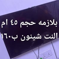 تلفزيون • دور الشرطة