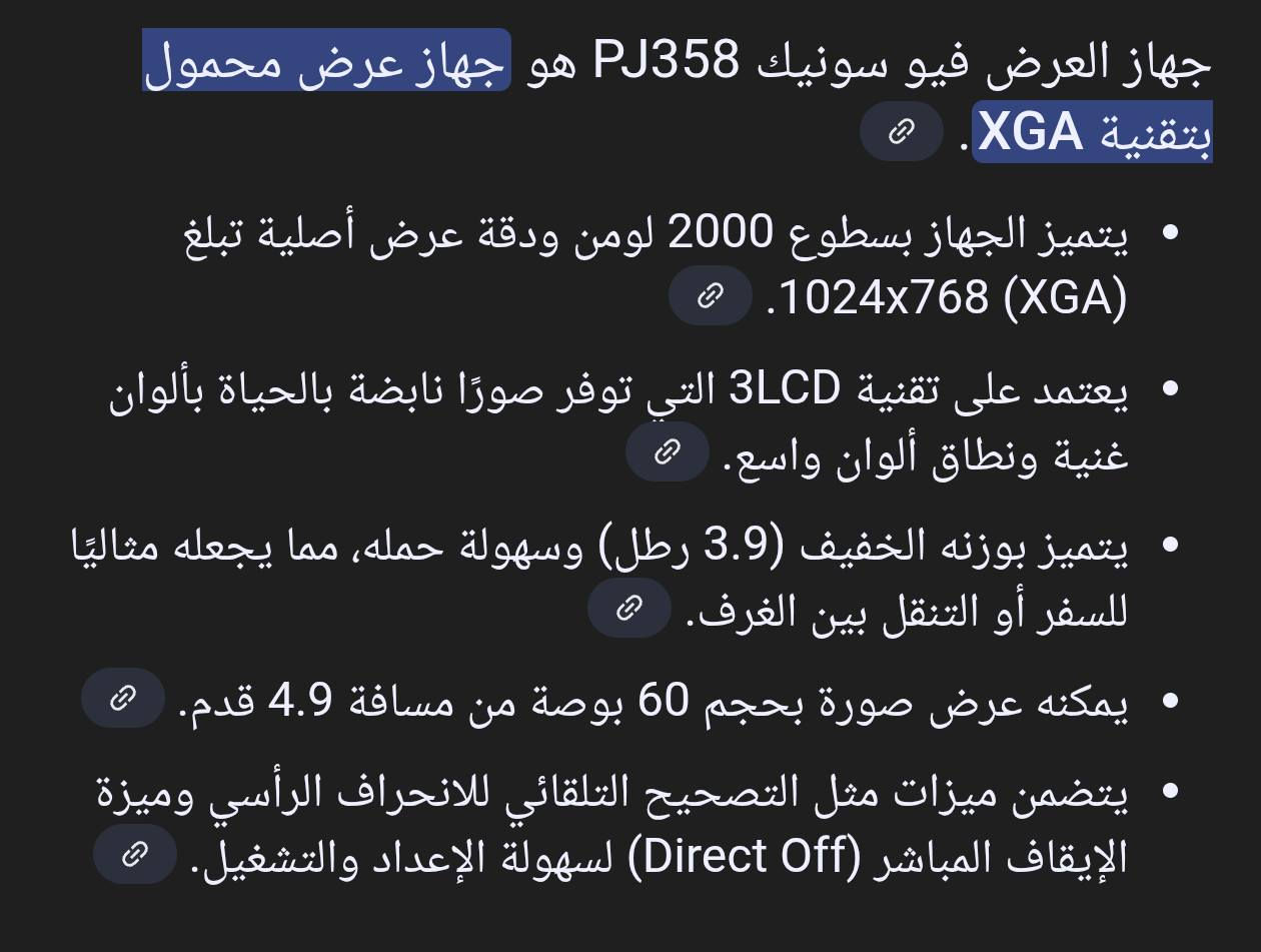 ViewSonic PJ358
وضوح فائق من خلال الاناره 👍👍
التواصل فقط عن طريق الخاص 🫡


**إذا كنت صاحب هذا الإعلان وتريد حذفه لأي سبب، رجاءا أرسل رسالة إلى الدعم الفني**