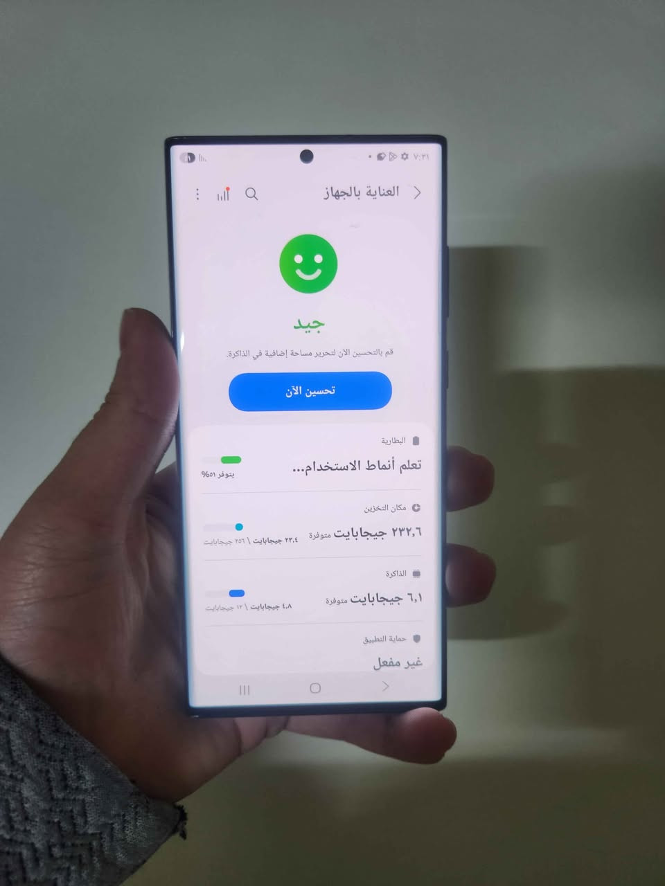 s22 الترا 
ذاكره ٢٥٦ 
عربي شرق أوسط 
نضيف كلش بي ملاحظه وحده الكامره بيهه خلل 
السعر ٣٧٥ الف 
بغداد البياع 
*********** بغداد, العراق
