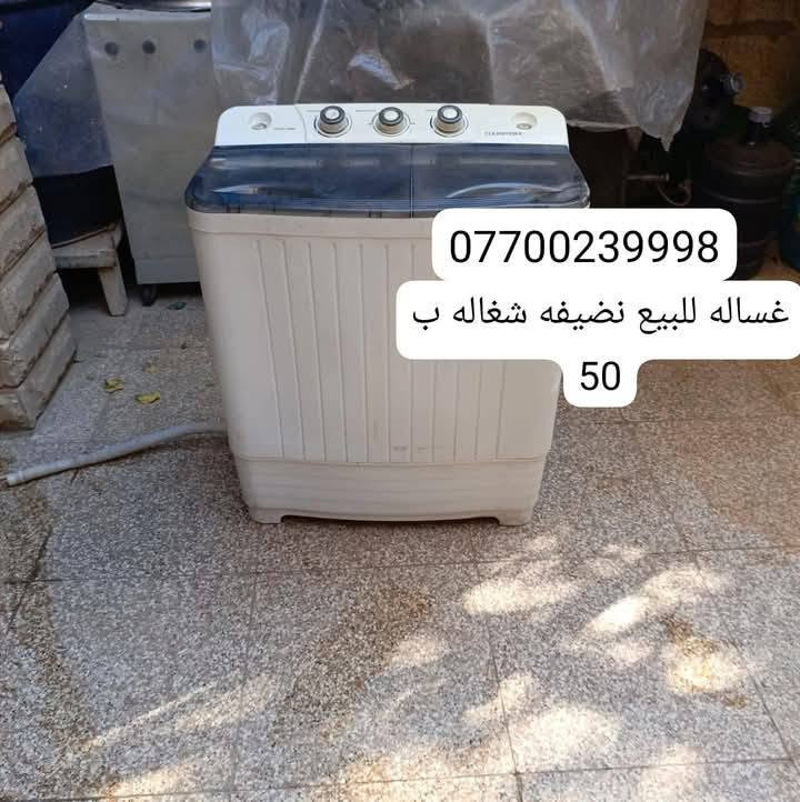 غراض لبيع
