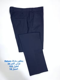 صوف ناعم • قصة ضيقة • قياس ٣٤