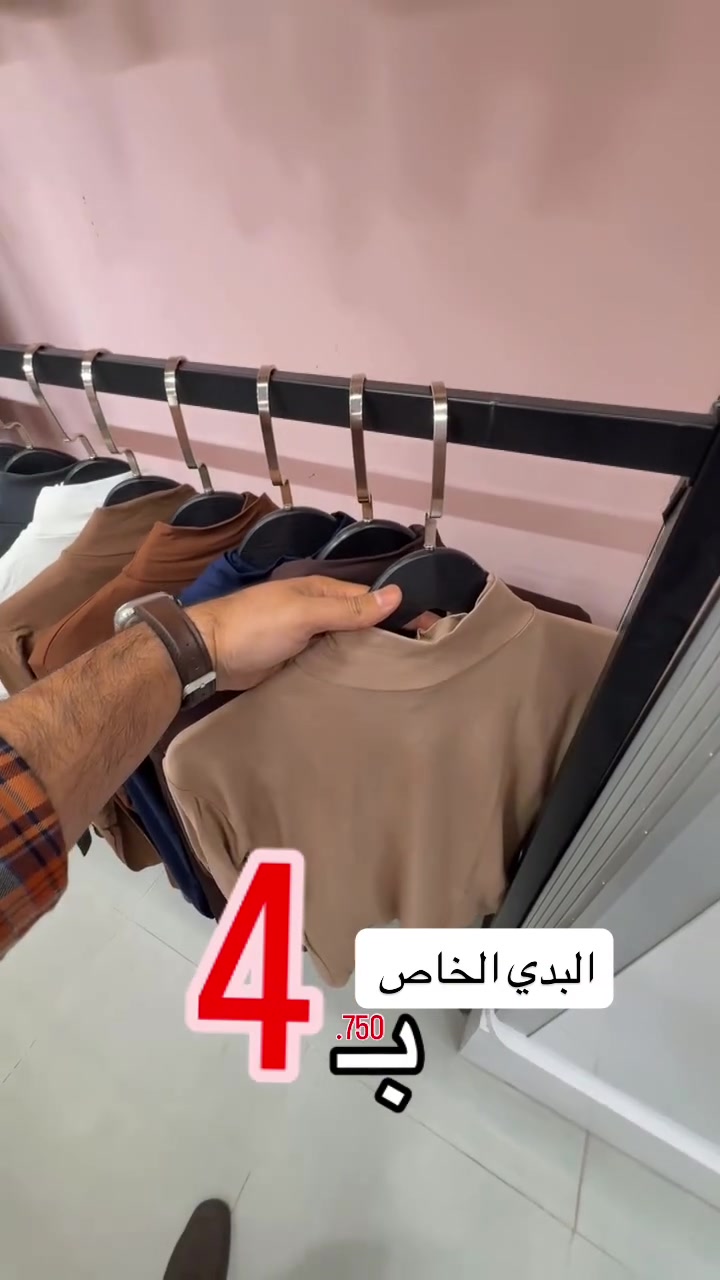التوصيل مفتوح ❤️


**إذا كنت صاحب هذا الإعلان وتريد حذفه لأي سبب، رجاءا أرسل رسالة إلى الدعم الفني**