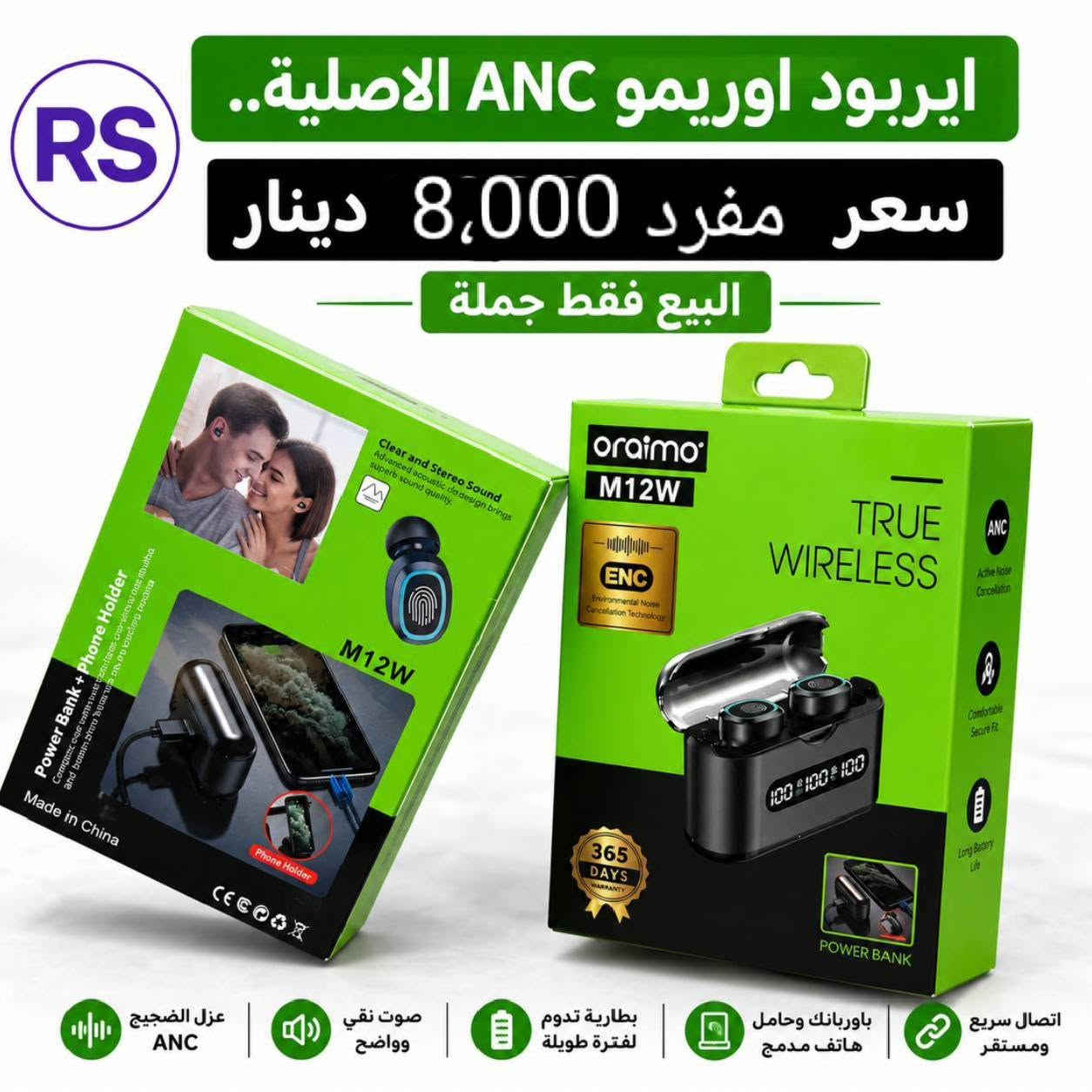 شباب سماعات سبيكر سعر مناسب وحاطين اسعارهن اي واحد يحتاج يراسلني يطلب عندي توصيل كل محافظات العراق


**إذا كنت صاحب هذا الإعلان وتريد حذفه لأي سبب، رجاءا أرسل رسالة إلى الدعم الفني**