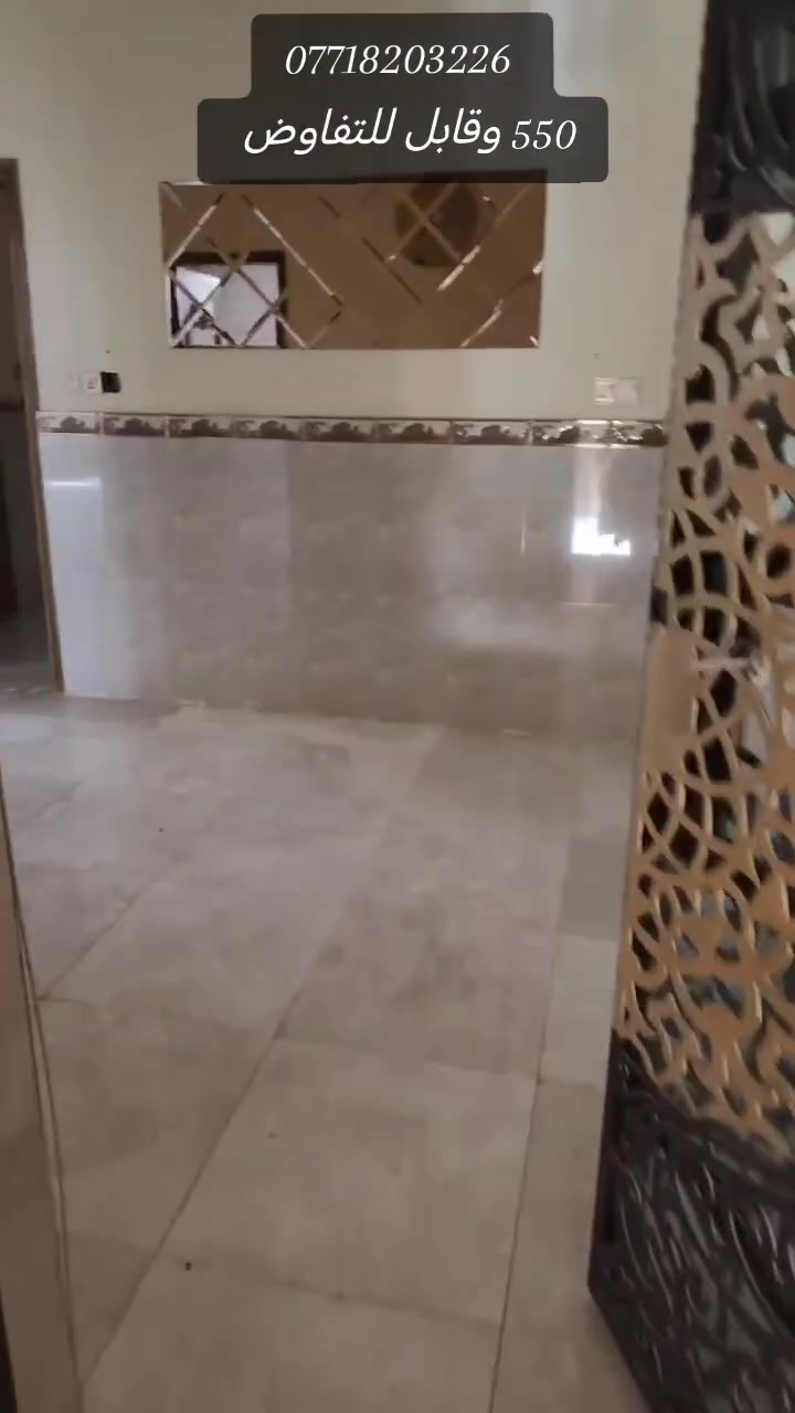 بيت طابق اول درج معزول تحتوي على ديوان غرفتين وصاله ومطبخ وصحيات مشتركة العنوان 📍 البصرة امن داخلي مقابيل حي مهندسين متوجهه ع شارع العام موقع محترم سعر الايجار 550 وقابل للتفاوض اي استفسار رقمنا موجود *********** #ايجار_شهري #البصرة_الحبيبة #بيع_و_شراء_عقارات #زبائننا_الكرام_تحية_طيبة🌹 #نظافة_منازل
