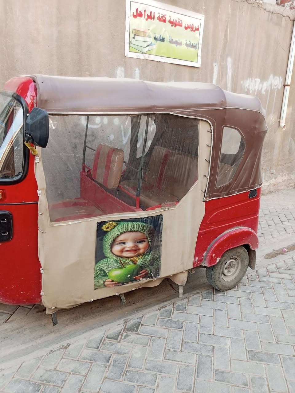 سلام عليكم تكتك 22 شهر 8 رقم سنويه كامل لغد مبخوخ ومعمره دوس سعر 7750وبيه مجال مكاني مدينه الصدر ***********
