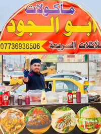 عربانة مأكولات للبيع السعر 400وبيها مجال 07736936506