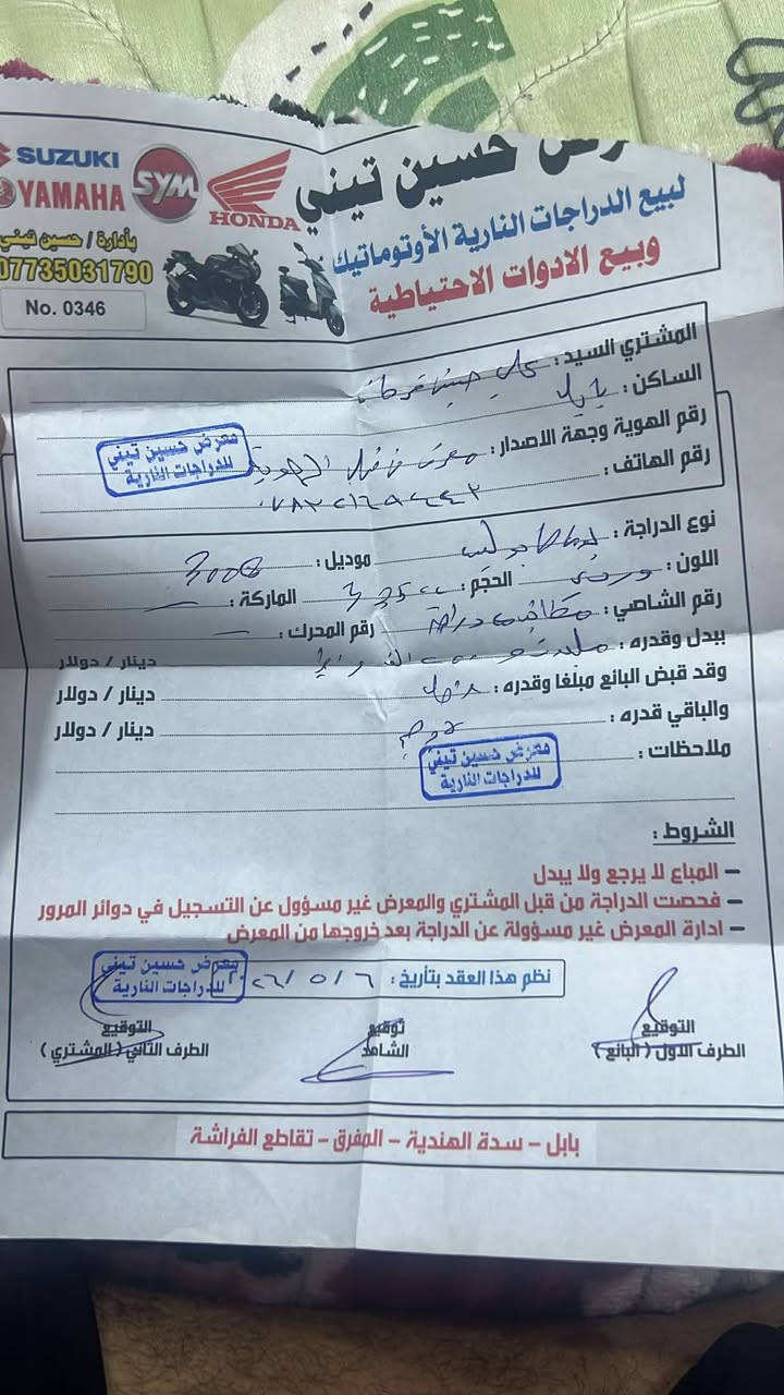 سلام عليكم ماكس بوليس صارلها شهر طالع من المعرض حسين تيني بيع فقط مو شراي لا تنتصل ***********
