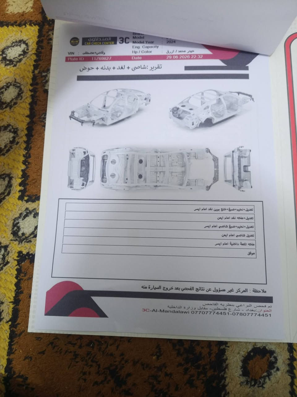 عيني كيه سليتوز 24 السعر 155 حدثهه  اموضح كدامكم مكاني بغداد البلديات ***********
