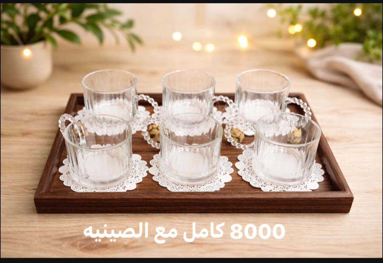 القطع الاخيره
سارعو بالحجز


**إذا كنت صاحب هذا الإعلان وتريد حذفه لأي سبب، رجاءا أرسل رسالة إلى الدعم الفني**