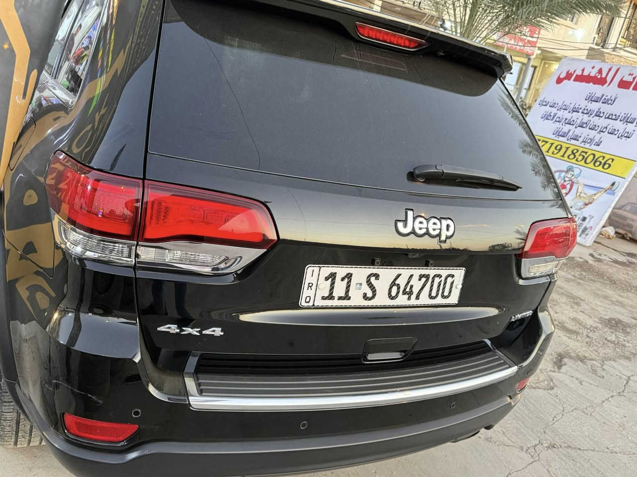 سلام عليكم احبتي جيب لمتدد 2021 فول سياره جاملغ وبنيد حادثه مكاني بغداد حي جهاد السعر 2200مجال جداا بصيط ماكو هيج سعر  ثاني يوم تحويل
