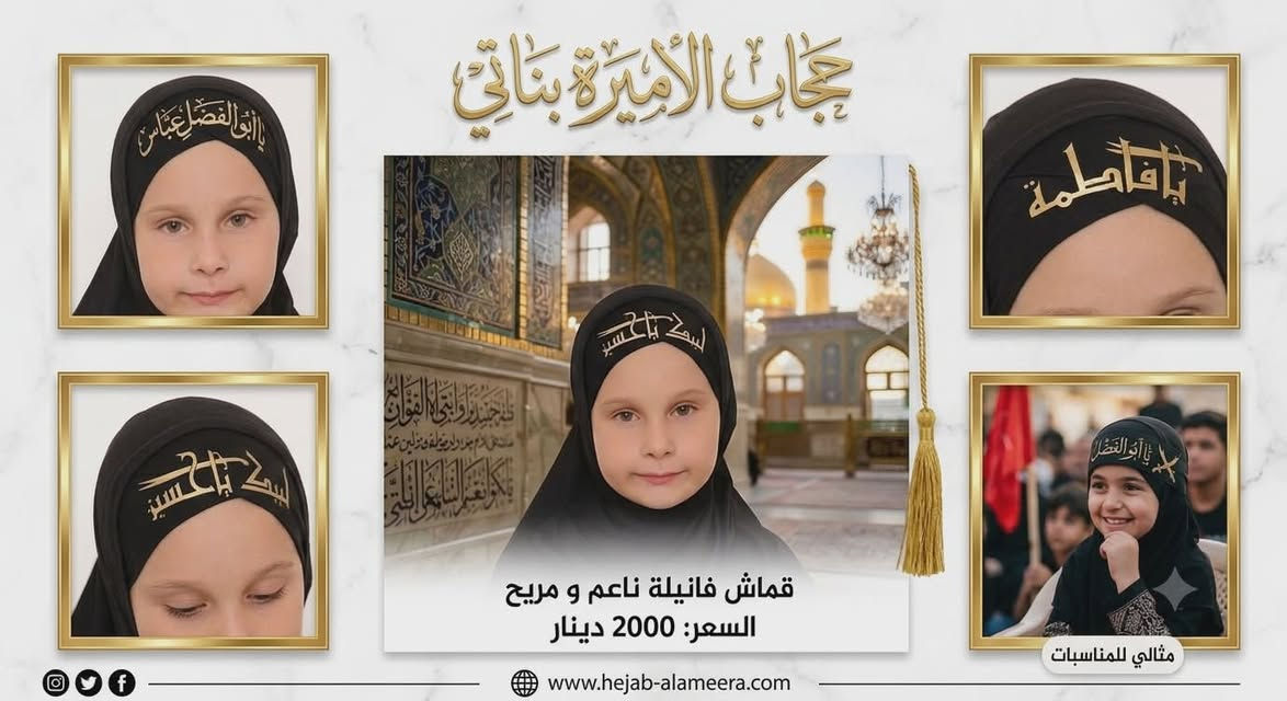 صاحبة كوزمتك واكسسوارات واسعار مناسبه للطلب والاستفسار خاص وتدللون


**إذا كنت صاحب هذا الإعلان وتريد حذفه لأي سبب، رجاءا أرسل رسالة إلى الدعم الفني**