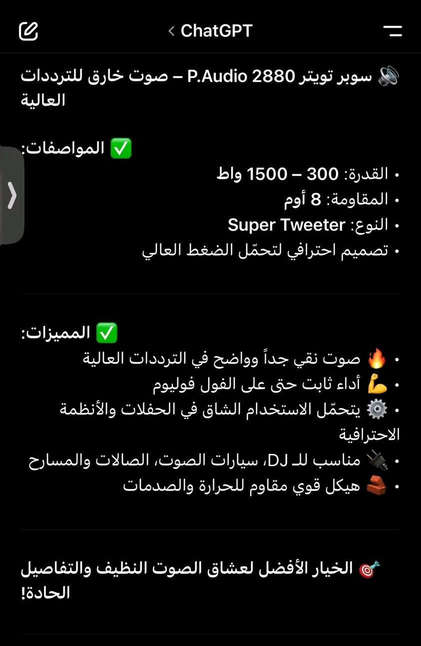 اقوى سماعة سوبر تويتر مضخم وزن جدا ثقييل 
اعلى سعر يكتب ابيع


**إذا كنت صاحب هذا الإعلان وتريد حذفه لأي سبب، رجاءا أرسل رسالة إلى الدعم الفني**