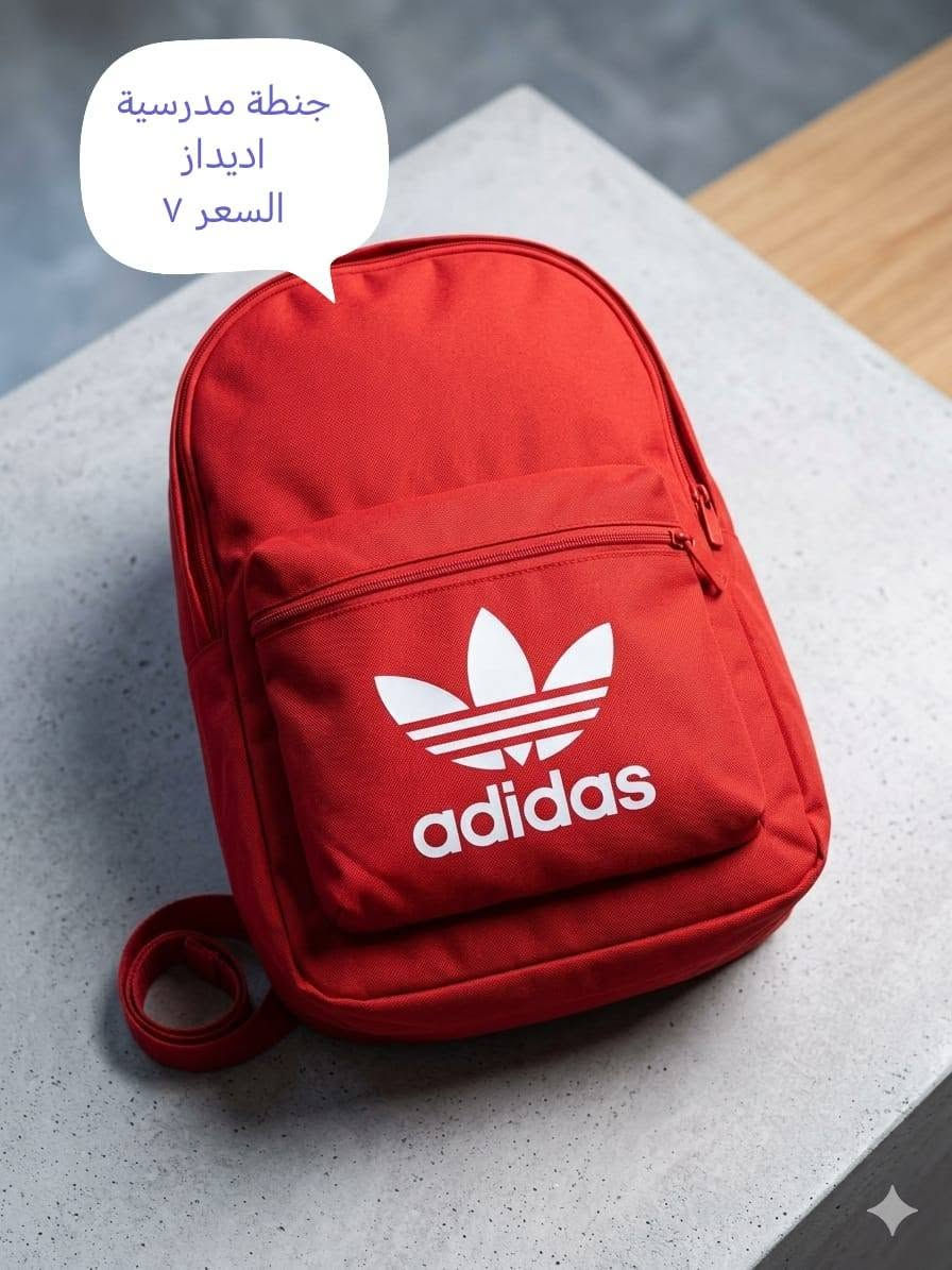 جنط مدرسية ماستر وكالة
يوجد توصيل بغداد 5محافظات 6
الحجز ع الخاص


**إذا كنت صاحب هذا الإعلان وتريد حذفه لأي سبب، رجاءا أرسل رسالة إلى الدعم الفني**