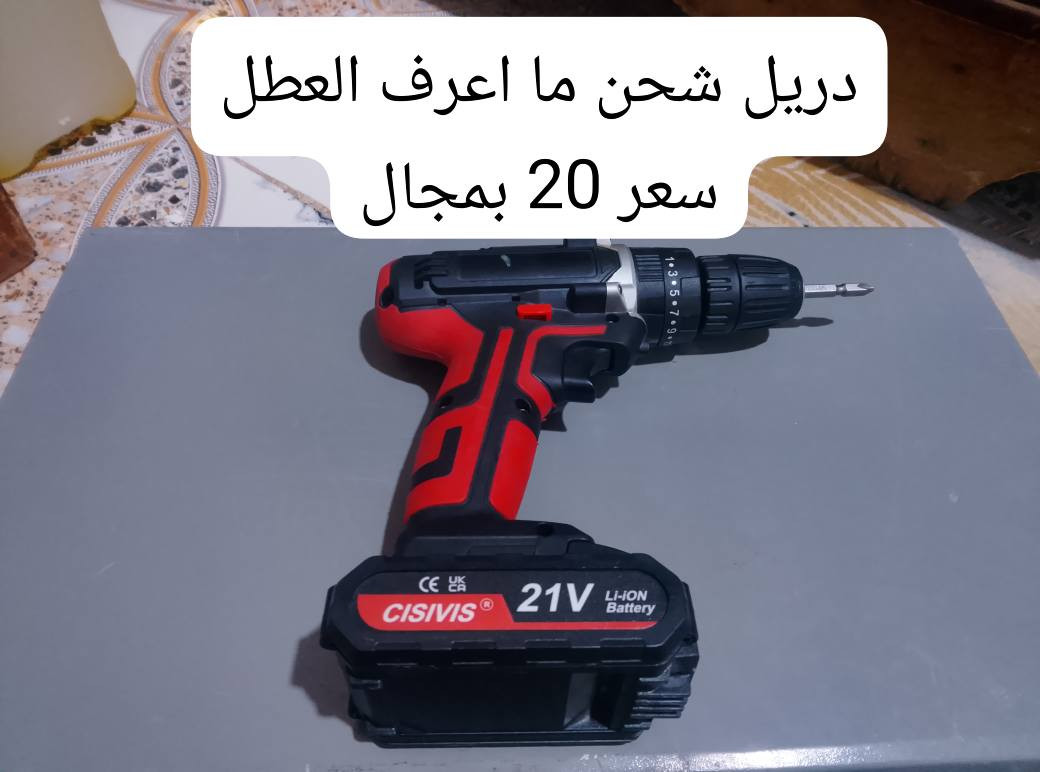 *********** عمارة, ميسان
