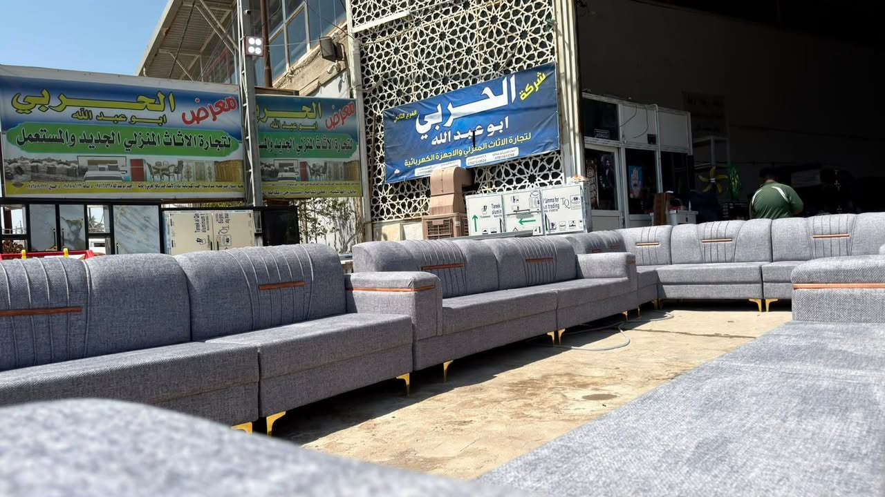 تريد الاصلي وبأنسب الاسعار تعال هنا…

متوفر بالنقد والاقساط على الماستر كارد📍📍

تم وصول تريلة جديدة اسعار بلااااااشششش

اسعارنا الانسب في العراق 🔥🔥
عروض وخصومات لأصحاب الحاويات

📍 العنوان:
بابل – الهاشمية – تقاطع السياحي

📩 للحجز ومعرفة الأسعار:
راسل الصفحة أو واتساب 👇

*********** ☎️

✨ جرب… واحكم بنفسك …

#معرض_الحربي_ابو_عبدلله_لتجارة_الاثاث_المنزلي_الجديد_والمتسعمل
#بابل #ديوان #تخم #الشعب_الصيني_ماله_حل😂😂 كل
