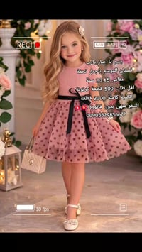 فستان أطفال • مقاس ٢-٥ سنة • اقل طلب ٥٠٠