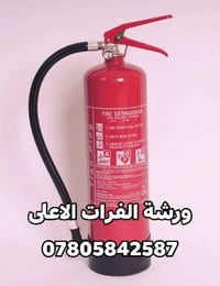 طفاية ٤ كيلو • صناعة إماراتية • مناسبة للمطبخ
