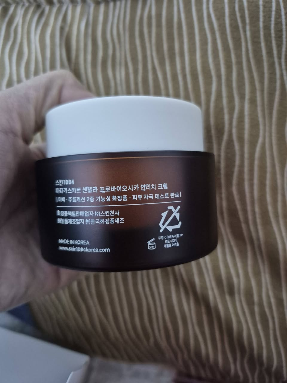 مرطب سانتيلا لجميع انواع البشره  السعر ب١٥ 
كريم مدغشقر سنتيلا بروبيو سيكا من سكين1004 بحجم 15 مل، تركيبة فريدة تدعم حاجز البشرة وتعيد لها التوازن. غني بخلاصة عشبة السينتلا الآسيوية وبروبيوتيك فعّال يساعد على تقوية الحاجز الواقي للبشرة، وتهدئة التهيج، مع ترطيب عميق يدوم طويلاً. مثالي للبشرة الحساسة والضعيفة.
الفوائد:
يقوي حاجز البشرة ويعزز مرونتها.
يمنح ترطيبًا عميقًا ومطولًا.
يهدئ البشرة الحساسة ويقلل من الاحمرار.
يحافظ على توازن البشرة الطبيعي.
قوام خفيف يمتص بسرعة دون لزوجة.
طريقة الاستخدام:
طبقي كمية مناسبة من الكريم على بشرة الوجه النظيفة صباحًا ومساءً، مع التدليك بلطف حتى الامتصاص الكامل.
اطلبيه الآن من كوزماتكس


**إذا كنت صاحب هذا الإعلان وتريد حذفه لأي سبب، رجاءا أرسل رسالة إلى الدعم الفني**