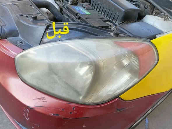 السلام عليكم
تم وبحمده افتتاح فرع في 
القوسيات 
فايبر كلاس الأخوين جلي لايتات شغل على طريقه التركيه؟؟؟ركز بدون نانو سيراميك ضمان سنه العنوان موصل مجمع السلام قرب محطة التأميم فرع الثاني وادي عكاب قرب كراج حج شاكرابو الدهن 
الزوج داخل وخارج 30الف هاذ ارقامي حياكم الله
***********/***********
