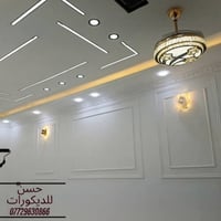 تعبت من الديكورات العادية والمشاكل بعد التنفيذ؟ الحل عندنا!" 🔨💯 الديكو...