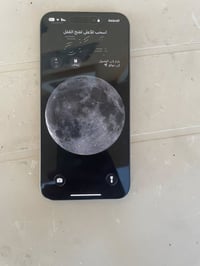 آيفون ١٥ برو ماكس • ٢٥٦ • بطاريه ٨٨