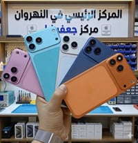 كفرات • اكس ماكس-١٧ برو ماكس • النهروان