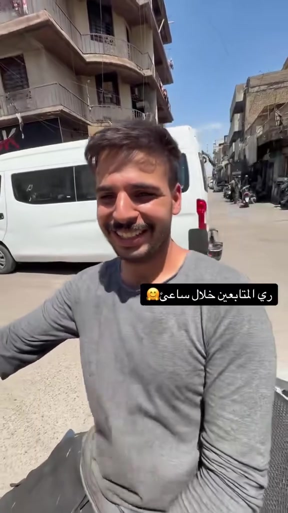 سلام عليكم اخوكم حسين الشبلي إدامة دراجت pcx 🥇🙅🏾‍♂️

ادامه كلجات تعاني من رجفة  تعاني من البريك  حلك يمنا💎🤡

تجفيت دبلات اماميه مع الضمان ☺️تايرات بانزات بريك 🔥

تعديل وياله كلشي  اصلي ✅واير بريكت / شركه. يشي تعاني✨

ضيفني عل تكتك حسين الشبلي دراجت شوف كلشي جديد☺️

العنوان شارع الكفاح سوك دراجات اول محل من جهة البالات.

الهاتف‭٠٧٧٢ ٤٠٨ ١٨٣٢‬
