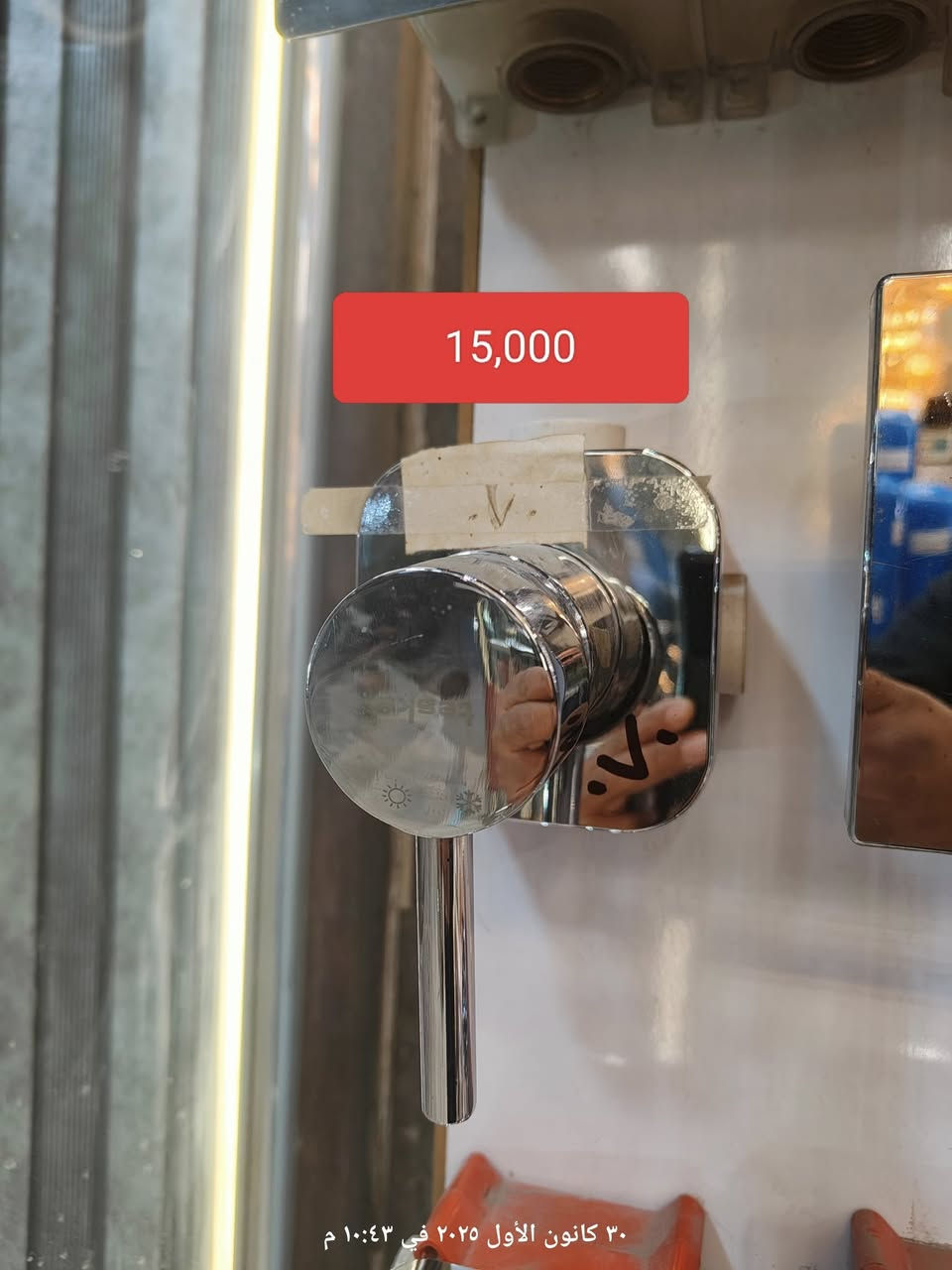 💡✨ عروض ما تنعاف من مول أضواء ميسان! ✨💡

 خصومات قوية على كل منتجات الإنارة والمواد الصحية!

#منظومات_تحلية_المياه 
اسعار خاصة الى المحلات التجارية في محافظة ميسان تجدونها لدى مول اضواء ميسان 

يتوفر توصيل الى كافة محافظات العراق 

👈مجموعة خلاطات دفن اصلي ماركة تيسكا (Teska)
👈مجموعة فتنك اصلي 

خلي بيتك يضوي بأناقة وجودة مع تشكيلتنا الواسعة من:
 ثريات – سبوتات – مصابيح مودرن
 حنفيات – مغاسل – أدوات حمام أصلية ومضمونة 

اوقات العمل من 8صباحاً الى الواحدة ليلاً 
الموقع: العمارة – عواشة – شارع المصرف
 حمزة: *********** | ميثم: ***********

 أسعارنا تنافسية – بضاعتنا مضمونة – وخدمتنا VIP 
 مول أضواء ميسان... خلي بيتك يضوي بأناقة وجودة!
