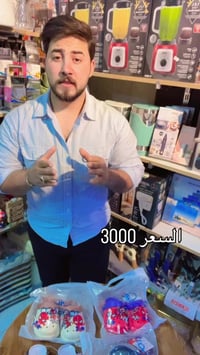 ملابس أطفال • للبيع