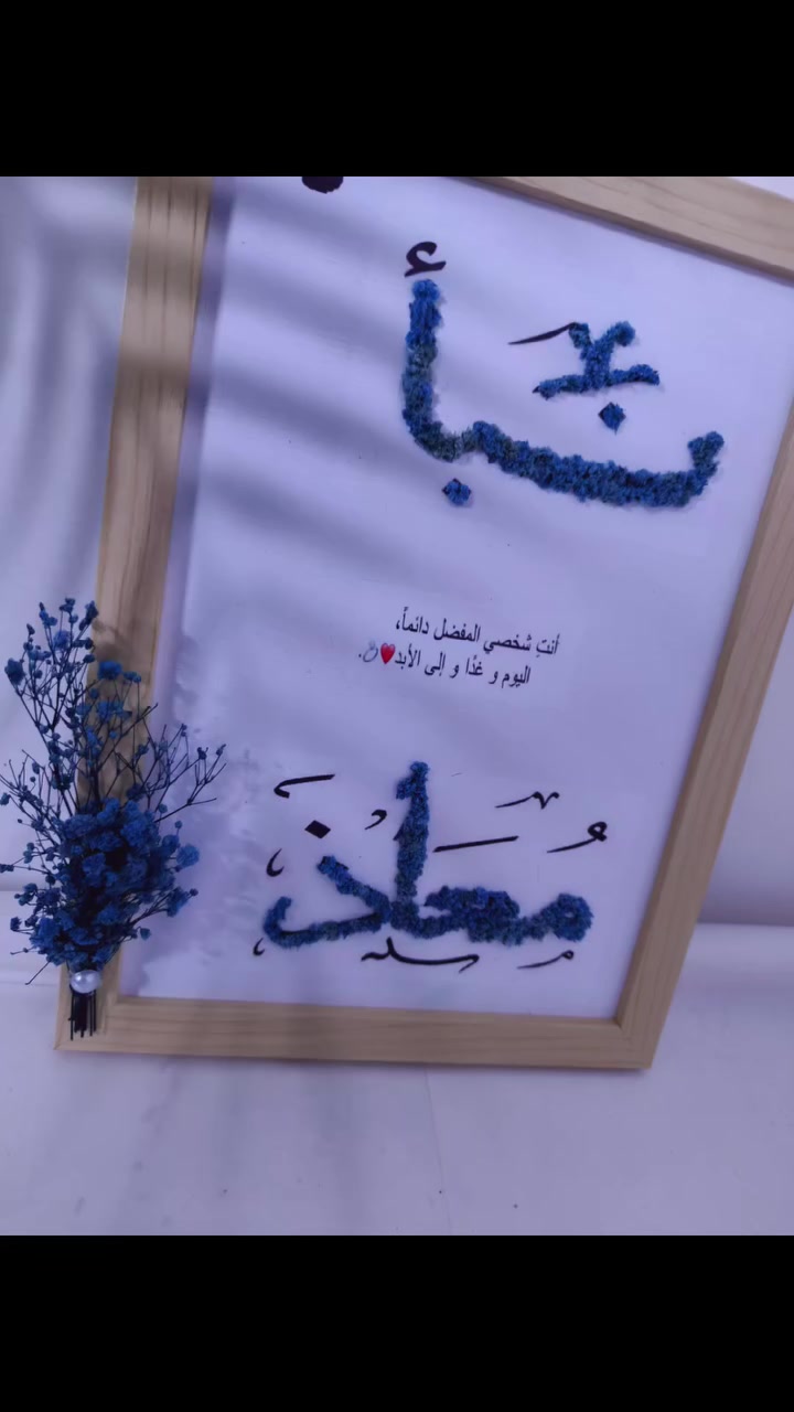 حسب الطلب يتوفر خدمة توصيل لجميع محافظات العراق #جميع


**إذا كنت صاحب هذا الإعلان وتريد حذفه لأي سبب، رجاءا أرسل رسالة إلى الدعم الفني**