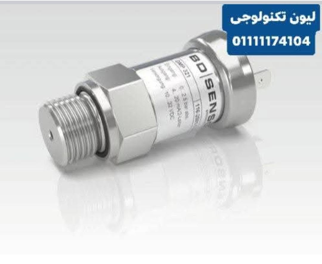 متوفر بريجر ترانسيمتر & pressure transmitter BD  SENSORS بأسعار جملة الجمله لدى
شركة ليون تكنولوجى للتوريدات الكهربائيه والتحكم الالى 
نقوم ببيع جميع مكونات اللوحات الكهربائيه
جميع اكسسوارات اللوحات 
مغيرات السرعه AC Drives 
كافة القدرات والطرازات 
وحدات السرفو درايف مختلف الطرازات
وحدات ال PLC وملحقاتها 
شاشات hmi 
كروت التحكم الصناعيه الاليكترونيه
وحدات السوفت ستارتر
وحدات ال ups
تواصل معنا عن طريق الواتساب او من 
 خلال الأرقام التالية:   
011 011 11174104 
📌  المقر الرئيسي: العاشر من رمضان الاردنيه شارع السنترال مول أبو النجا
 #abb #autonics
 #schneide
 #keyence
 #mitsubishi 
#elsewedy
 #siemens
 #ls #delta
 #automation
 #power #panel #kubler #sprint
 #لوحات #كهرباء #كنترول #تحكم #باور #شنيدر #سيمنز #السويدى #انفرتر #اوتوميشن


**إذا كنت صاحب هذا الإعلان وتريد حذفه لأي سبب، رجاءا أرسل رسالة إلى الدعم الفني**
