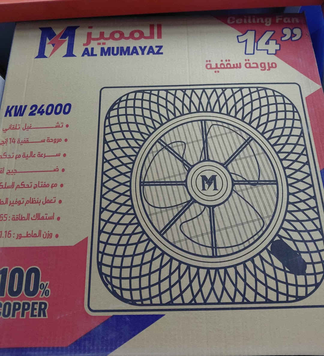 . مجمع العراق تجهيز كافه الكهرباء الصحيات احدث الموديلات  بالاسعار لمجمع العراق عنوان النجف الاشرف يوجد لدينا خدمه توصيل الى جميع محافظات العراق ***********واتساب Singapore
