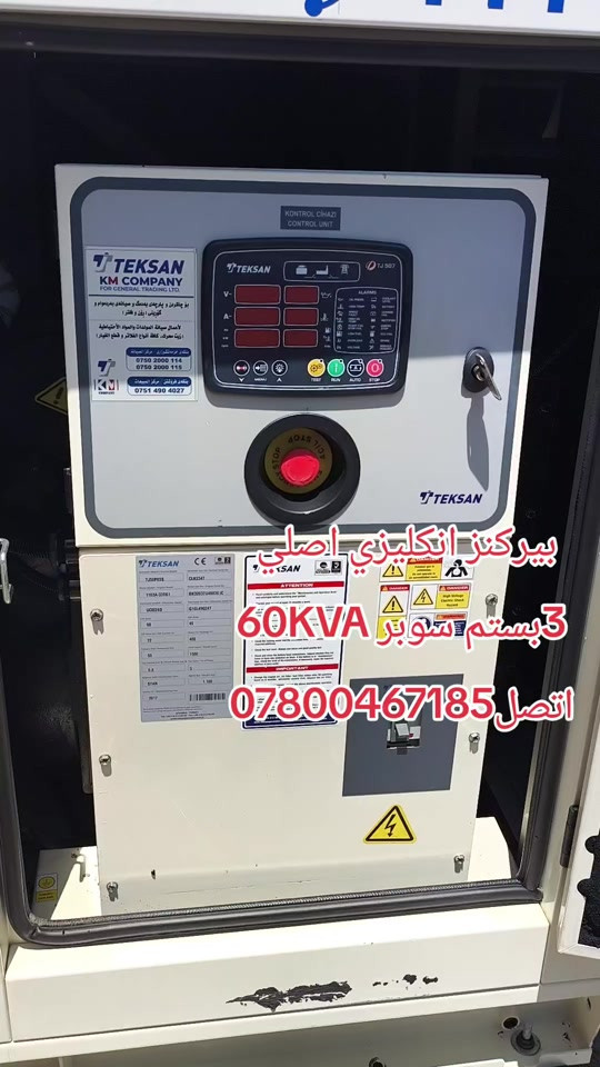 #*********** #عبداللهــالمختاراربيل #اربيل_دهوك_سليمانية_كركوك_بغداد #البصرة #foryou 
