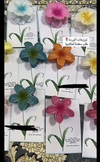 توزيعات عيد الطالب • توصيل مجاني • ميداليات