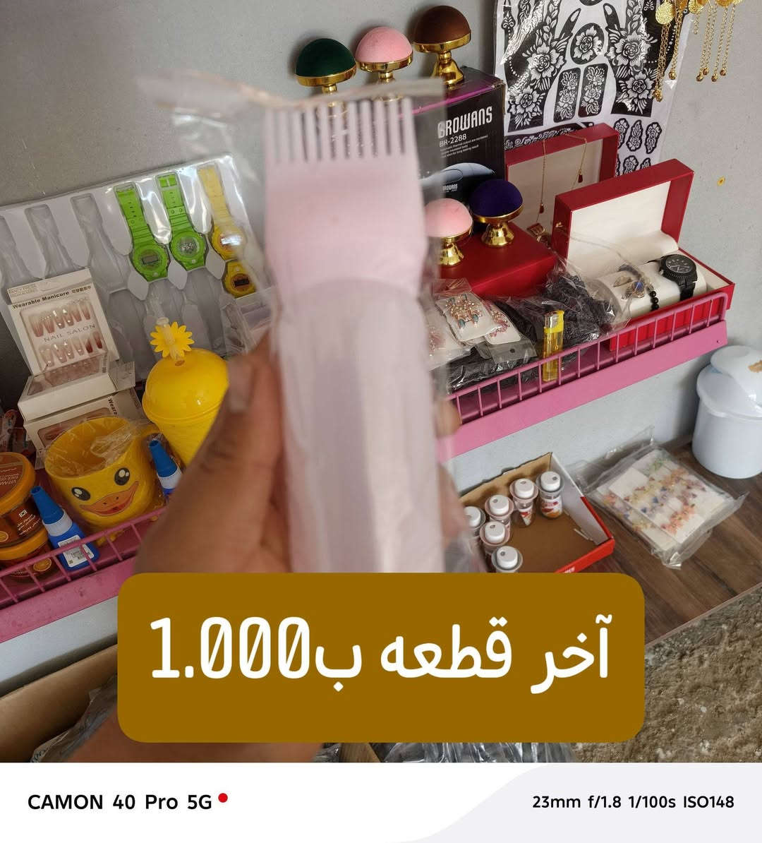 #السلام عليكم
#مكاني_بروانه  جوه تل ترنثه قرب مدرسة الاستقلال


**إذا كنت صاحب هذا الإعلان وتريد حذفه لأي سبب، رجاءا أرسل رسالة إلى الدعم الفني**