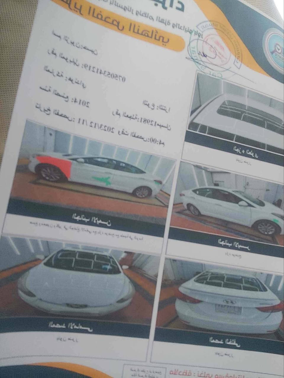 السلام عليكم ورحمة الله وبركاتة
النترا موديل 2014 مواصفات 2016 فول مواصفات عدا البصمه 
السعر / 115
رقم الموبايل/ ***********
