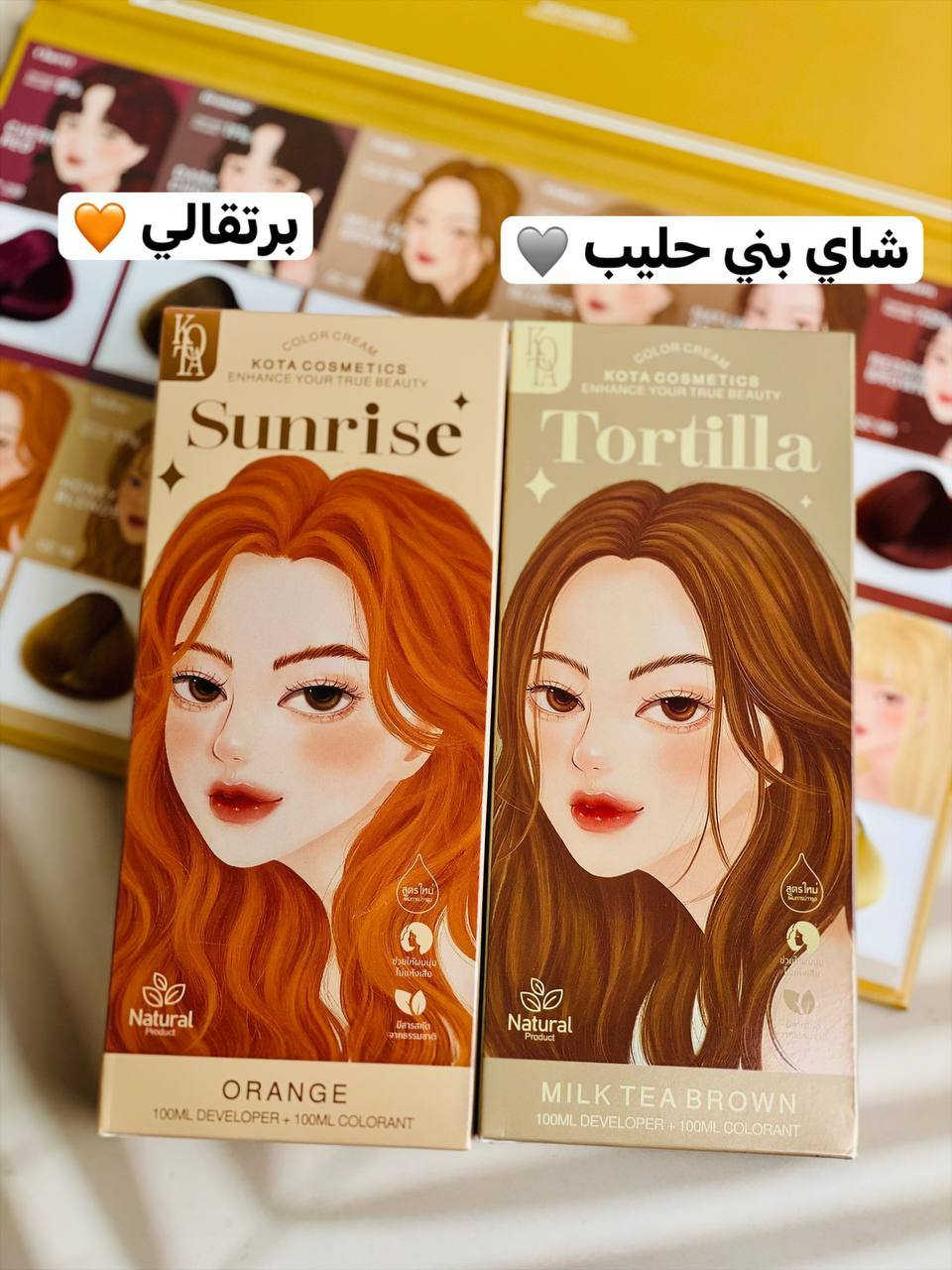 وصلت وجبة كبيرة من صبغة كوتا الكورية الأصلية 🇰🇷
مضمونة 100% بيها باركود وختم من المصدر الرئيسي ✨

ألوان متنوعة تناسب كل الأذواق:
• أحمر كرزي 🍒
• شوكولاتة 🍫
• بني محمر 🤎
• بني طبيعي 🌰
• أسود طبيعي 🖤
• بني شاي حليب ☕
• أشقر عسلي 🍯
• برتقالي 🧡
• وردي 💗
• أشقر رمادي فاتح 🌫️
• بني رمادي 🤍
• رمادي 🩶
المنشأ كوريا الأصلية 🇰🇷🇰🇷
#ستوريات + #بوست


**إذا كنت صاحب هذا الإعلان وتريد حذفه لأي سبب، رجاءا أرسل رسالة إلى الدعم الفني**