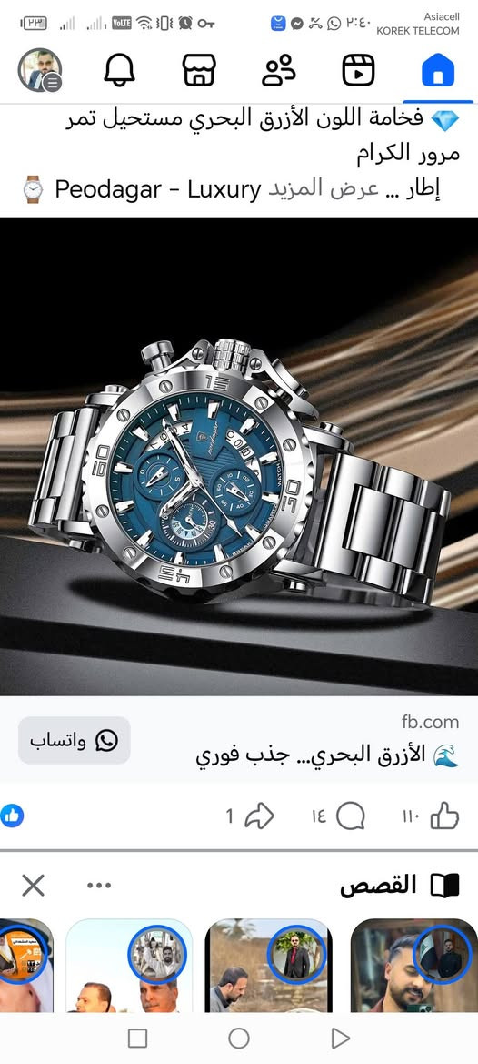 ٣٠ الف فقط مع ضمان
ماركة بدي كير ضد الخدش والماء والصدء


**إذا كنت صاحب هذا الإعلان وتريد حذفه لأي سبب، رجاءا أرسل رسالة إلى الدعم الفني**