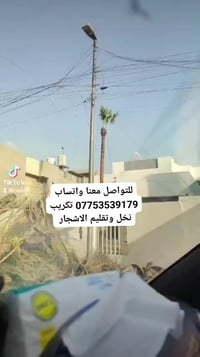 @الجميع