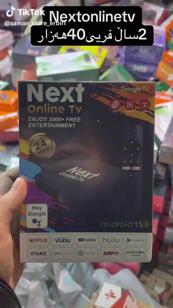 لله الحمد وصول جميع انواع الستلايتات 
العنوان حسن اللامي الناصريه الحبوبي
داخل بنايه رائد الكردي
يتوفر لدينا خدمة توصيل للحجز 
***********
***********
