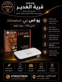 يو بي اس • ٨٨٠٠mAh • للراوتر والكاميرات