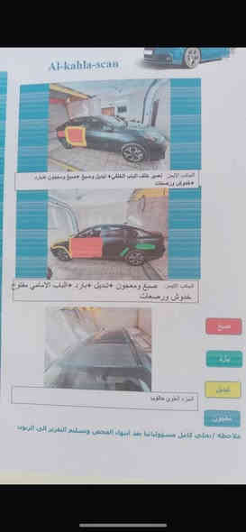 السلام عليكم كيا فورتي مديل ٢١ 
محرك ٢٠٠٠ دوش 
حادثها سطحي بدون دواخل 
فئة FE المواصفات المعروفة 
سياره جاهزة ماناقصها اي شي 
صور الحادث والسونار بلمنشور 
هزه وفحص جدد
السعر ١٢٨
***********
