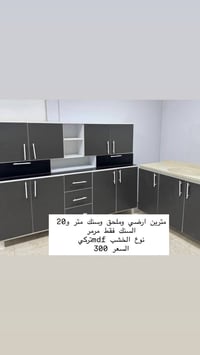 متوفر • اسعار جملة • تواصل خاص
