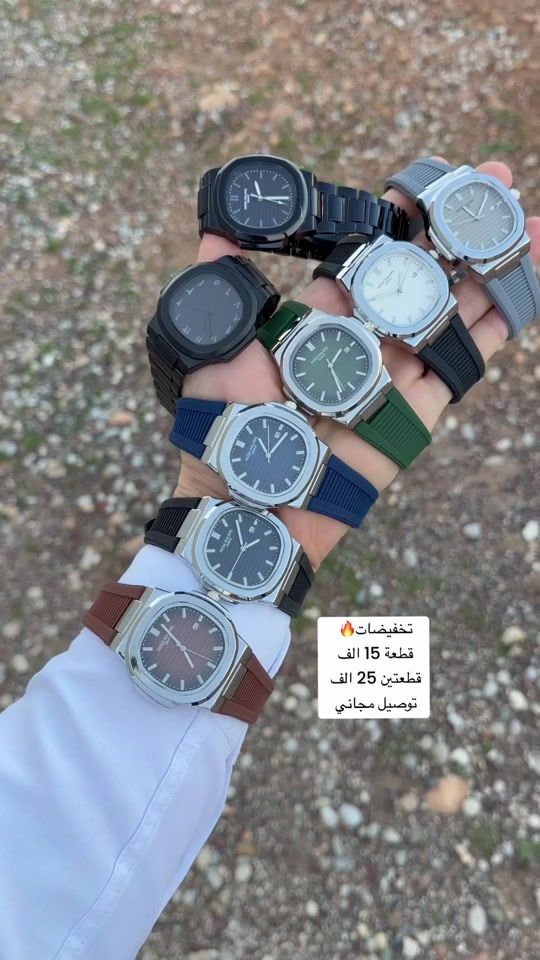تخفضات  قطعة 15 الف  قطعتين 25 الف  توصيل مجاني 


**إذا كنت صاحب هذا الإعلان وتريد حذفه لأي سبب، رجاءا أرسل رسالة إلى الدعم الفني**