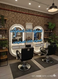 تشكيلة حلاقة • ألوان فخمة • توصيل محافظات