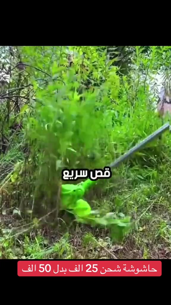 عروض مجمع ابو انمار ☠️
حاشوشه شحن فقط ٢٥ الف 
يوجد توصيل لجميع محافضات العراق  
العنوان حي الجهاد .حي الحسين 
مجمع ابو انمار 
للتواصل *********** واتساب
