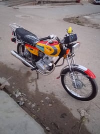 نامة 24 • كفالة عامة • ديالى الخالص