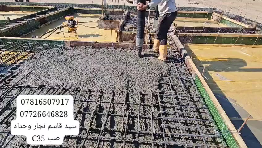 ***********
*********** 
سيد قاسم النجار
الموقع بصره طوبه ونخيله أفراز نفط
الصب المركزي C35
